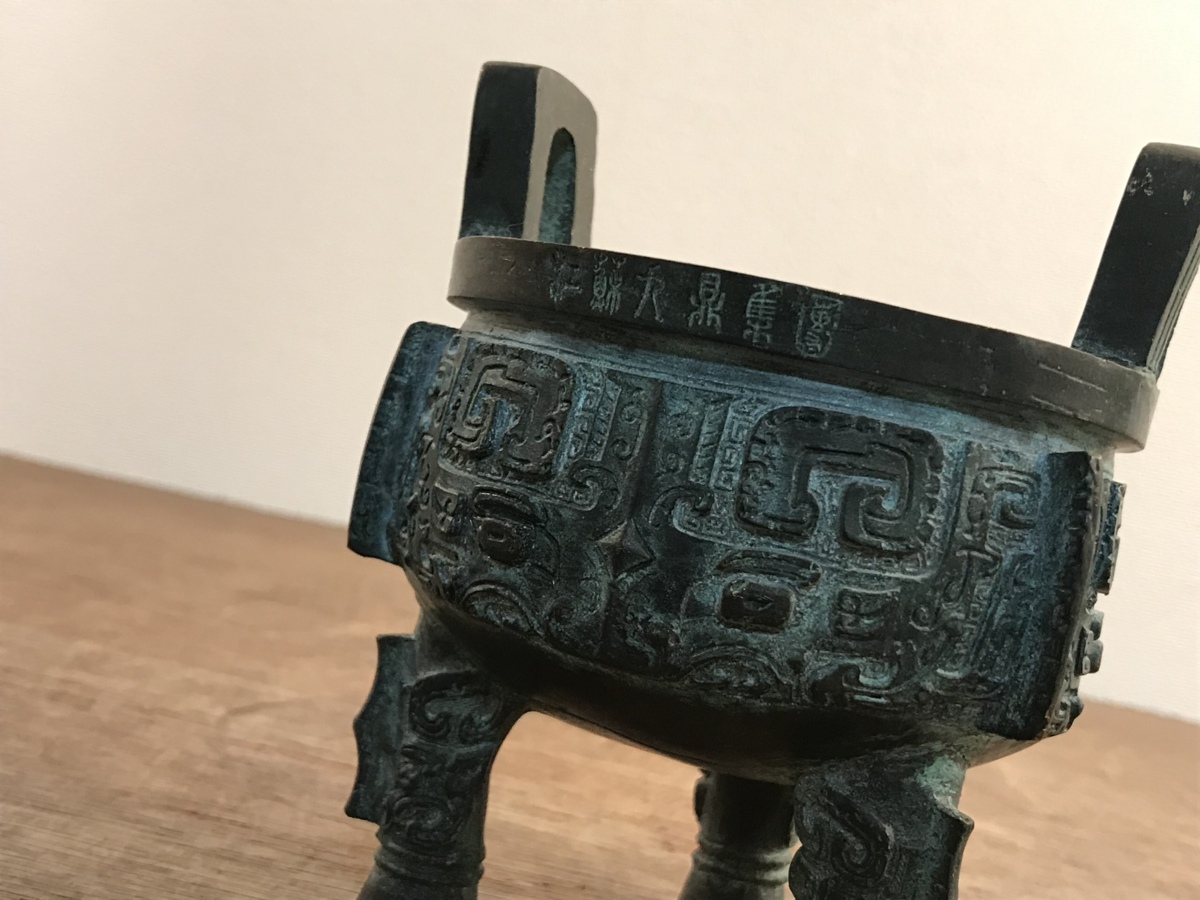 全国無料，高品質 香炉 金属製 青銅製 置物 道具 仏具 中国 950g/J8-5(雑貨)｜売買されたオークション情報、yahooの商品情報をアーカイブ公開 - オークファン その他