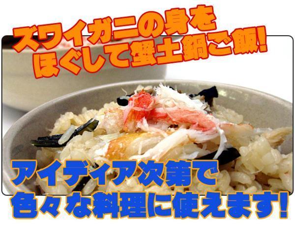 ズワイガニむき爪1kg（ずわい蟹爪）ボイルカニ 貴重なかにツメ かにの女王ズワイがに（解凍するだけで食べれます）訳アリではありません_6