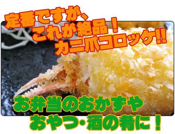 ズワイガニむき爪1kg（ずわい蟹爪）ボイルカニ 貴重なかにツメ かにの女王ズワイがに（解凍するだけで食べれます）訳アリではありません_8