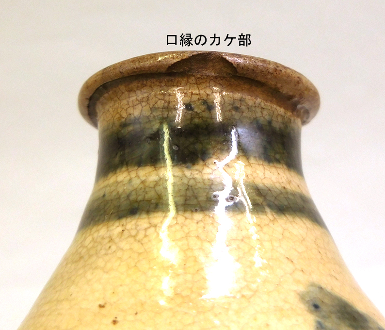 瀬戸 | 灰釉 美濃 お話 桃山-江戸初期 江戸初期 美濃焼 マッド 古美濃
