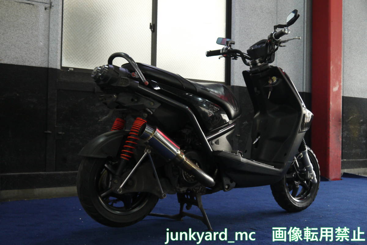 YAMAHA BW's125?BW's150? 不動・書付 難有 売り切り