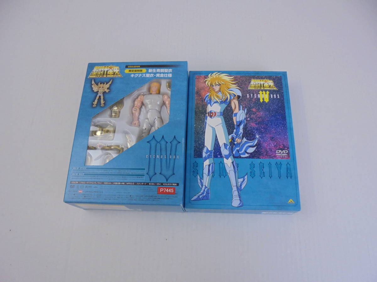 DVD DVD☆聖闘士星矢 キグナスBOX☆初回生産版☆フィギュア付き☆