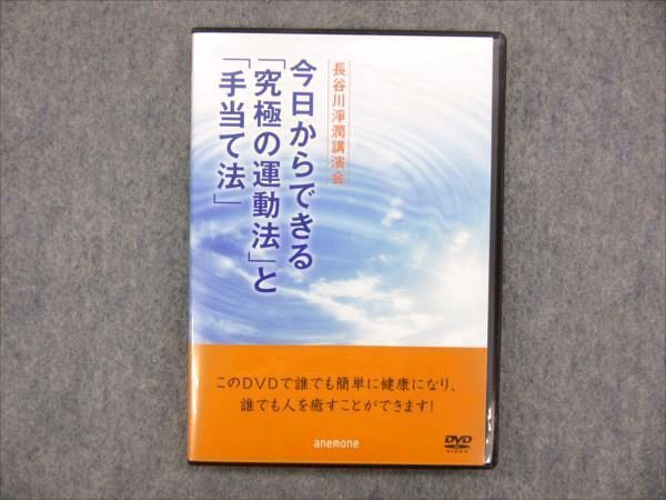 運動と医学の出版社 UGOITA ⁄ 本気で変わりたいセラピストの為 |本 脳 