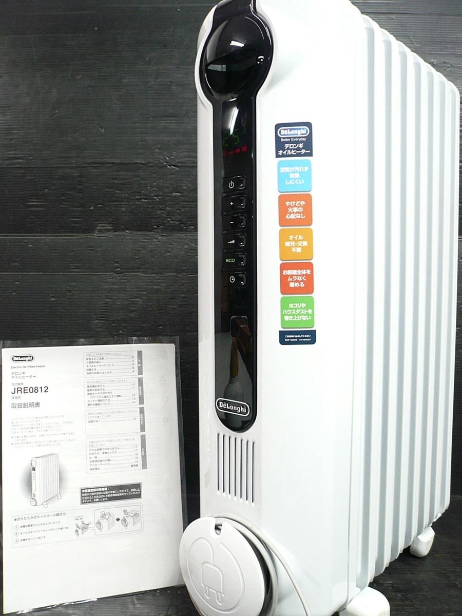 【大人気，新作登場】 デロンギ オイルヒーター ベーシックデジタルモデル JRE0812 超 イタリアンデザイン ECO運転 8 10畳 1200W 取説コピー付属 DeLongh(オイルヒーター)｜売買されたオークション情報、yahooの商品情報を オイルヒーター