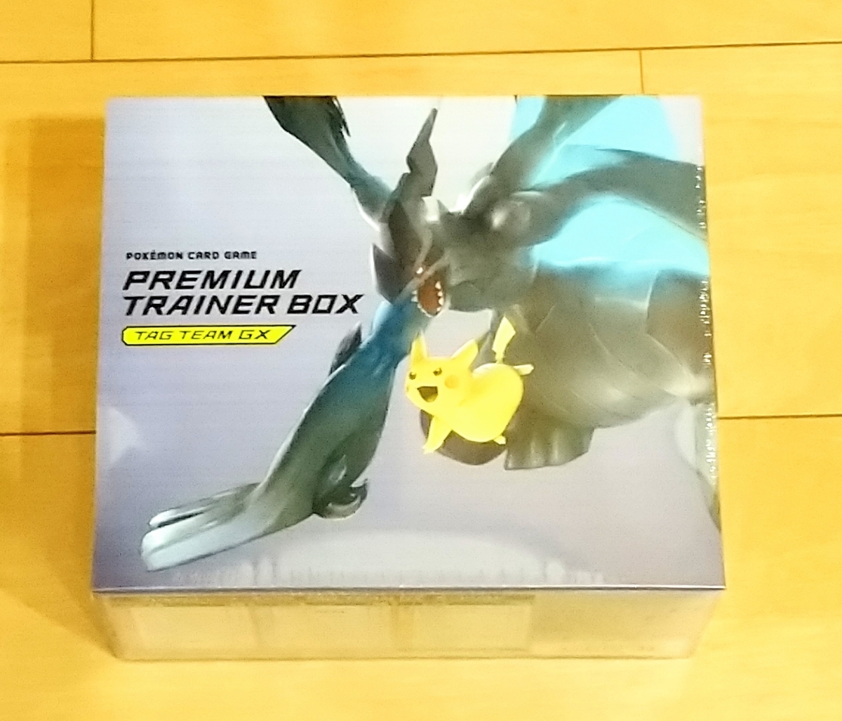 送料込み 新品未開封 ポケモンカードゲーム サン＆ムーン プレミアム