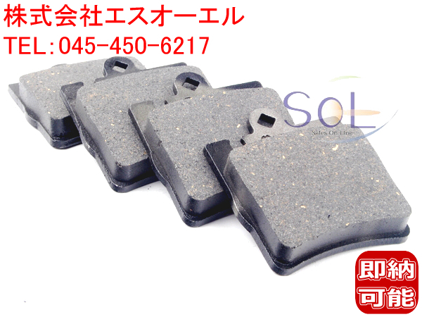 【最終受付18時】ベンツ W203 W209 リア ブレーキパッド ブレーキパット C180 C200 C230 C240 C280 C320 CLK200 CLK320 CLK350 0034205220