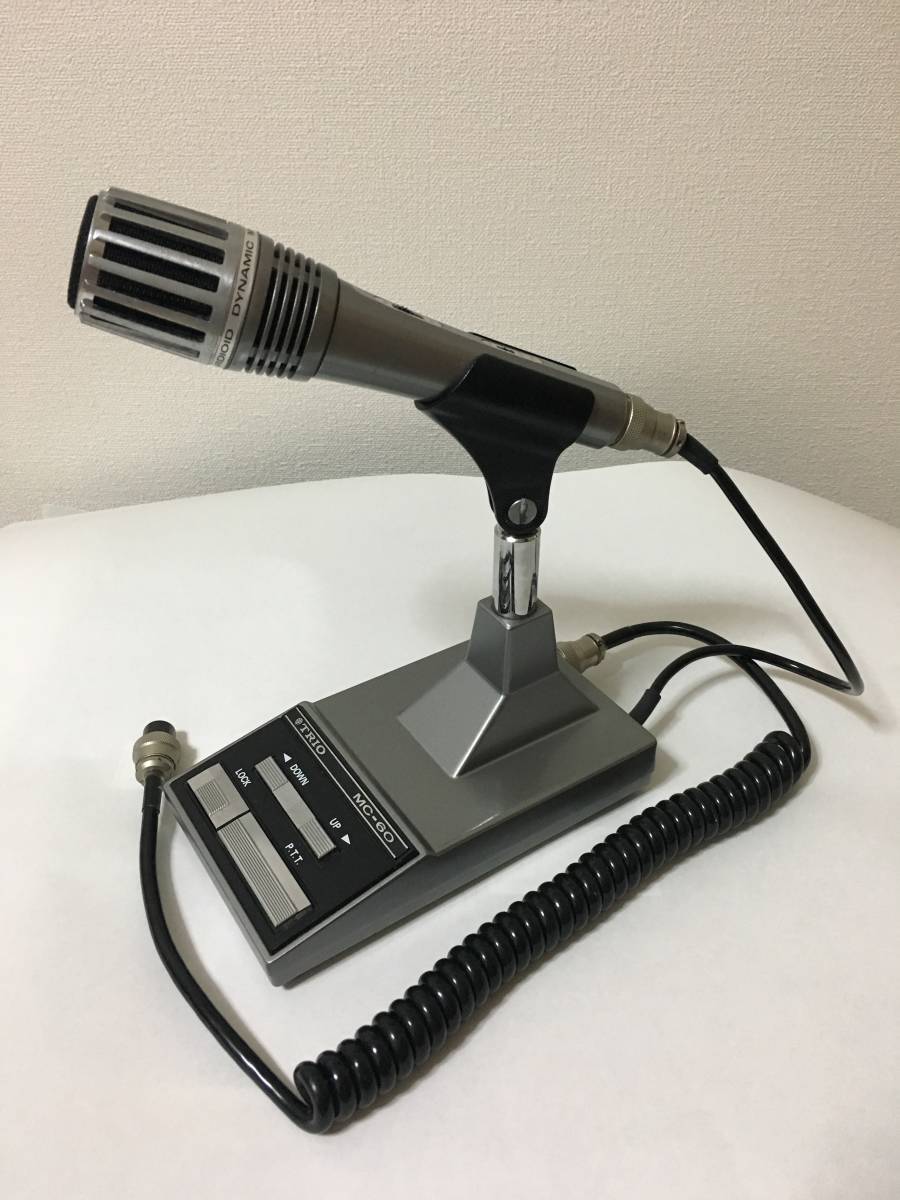 TRIO 現ケンウッド MCー60 スタンドマイク | PILATESART.ES