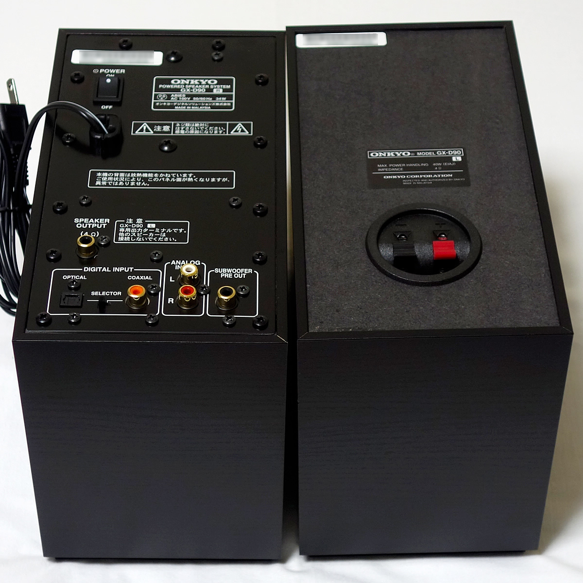 ONKYO GX-D90 アンプ内蔵スピーカー WAVIO オンキョー GX-D90(B) 公式