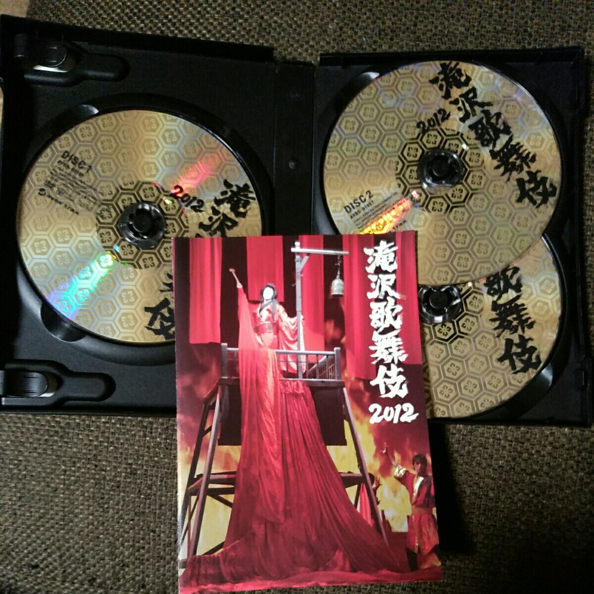 滝沢歌舞伎2012 : DVD 滝沢歌舞伎 通常盤 (初回生産限定) (3枚組DVD 