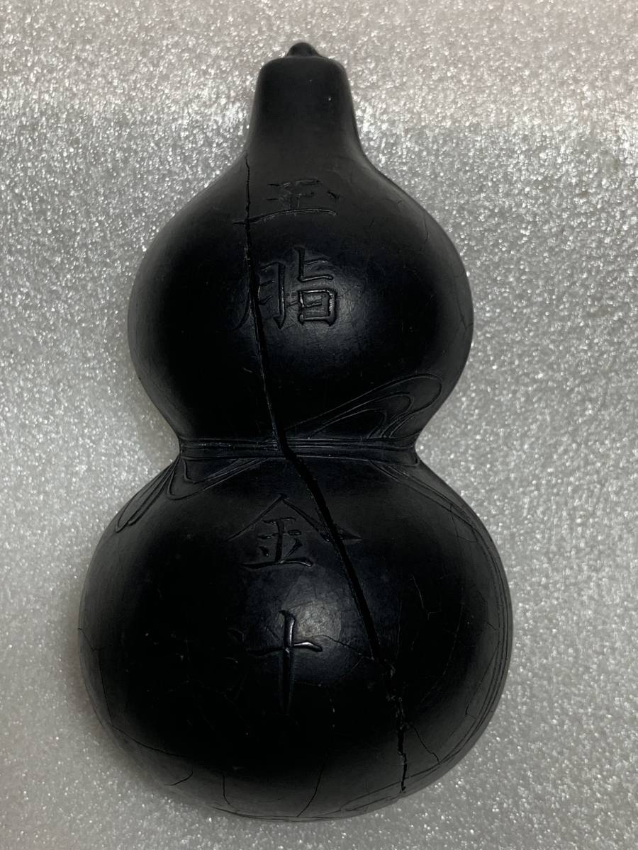 中国 玉 細密 貴重 細密彫 貴重 和田玉製 玉佩 貴重唐物 豬龍』