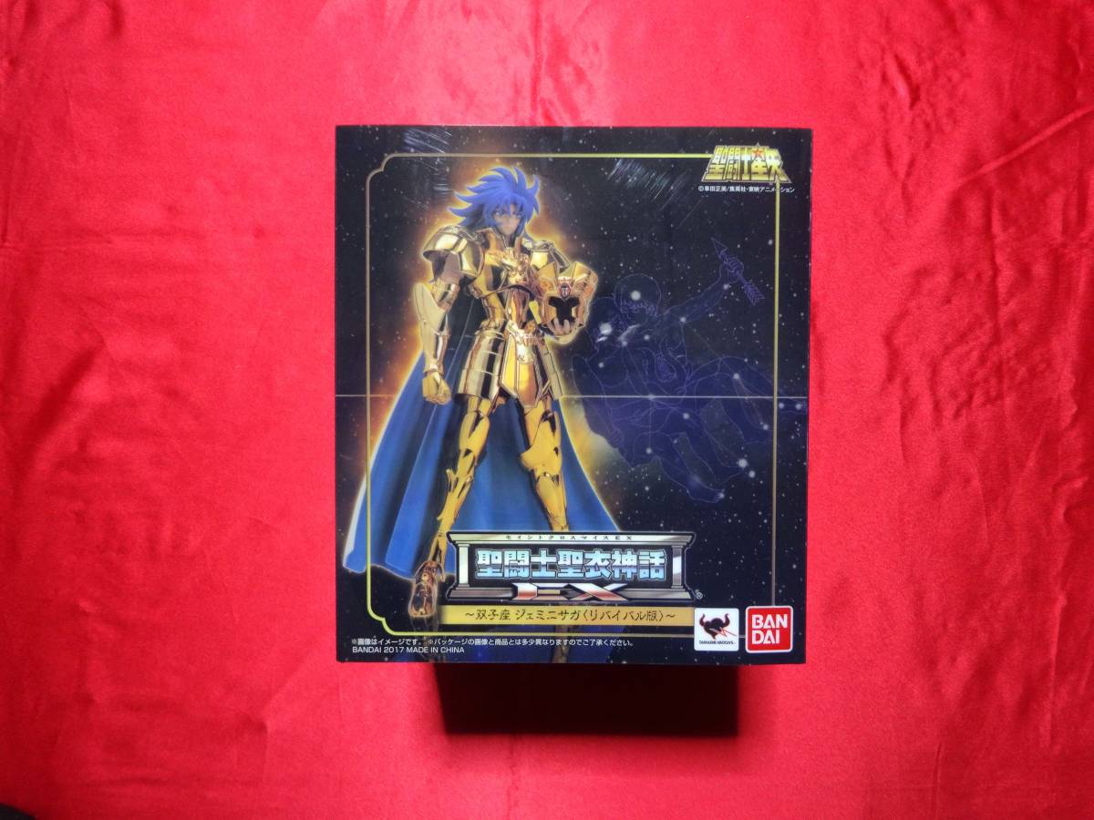 聖闘士聖衣神話EX ジェミニサガ 聖闘士聖衣神話EX ジェミニサガ