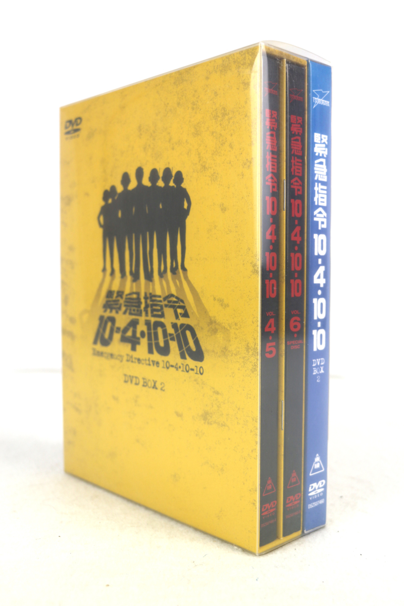 公式通販 谷プロ特撮DVD トリプルファイター 緊急指令10-4·10·10等 全