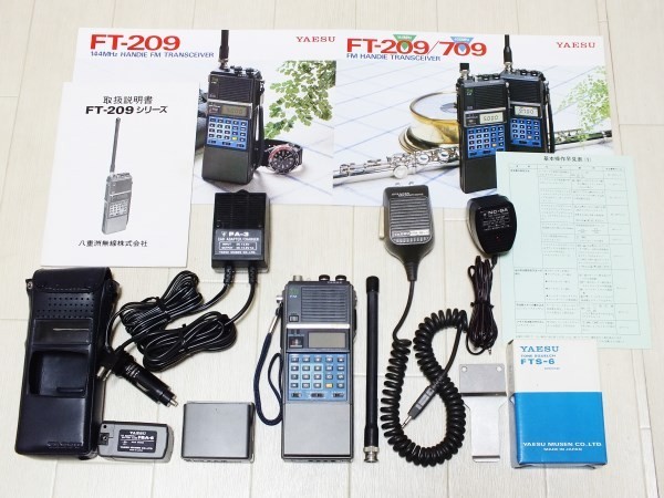名機 YAESU FT-209H 5Wハンディ オプション付属品多数セット 【公式通販】