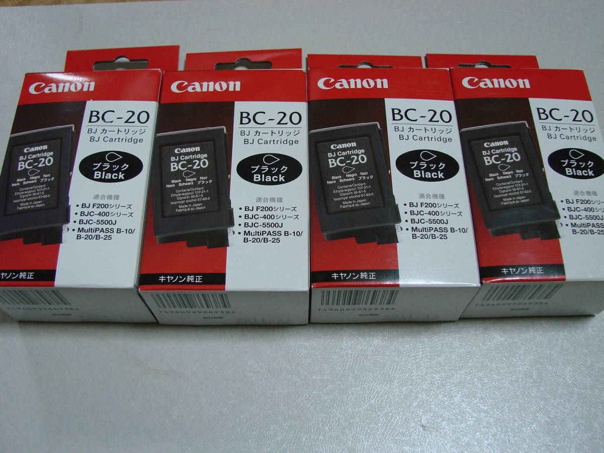 BC-20 キヤノン Canon ブラックヘッド インク インク革命.COM インク一 