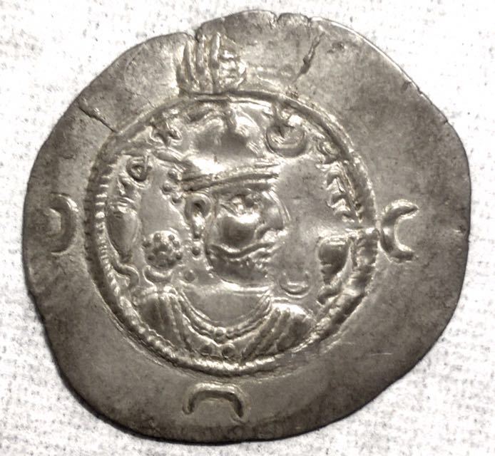 ササン朝ペルシア ホスロー2世 ドラクマ銀貨 6-7世紀 古代イラン