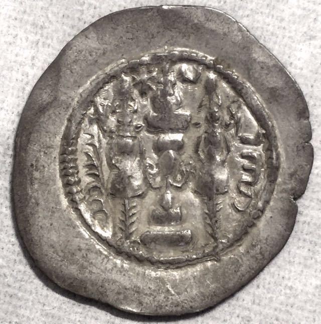 ササン朝ペルシア ホスロー2世 ドラクマ銀貨 6-7世紀 古代イラン