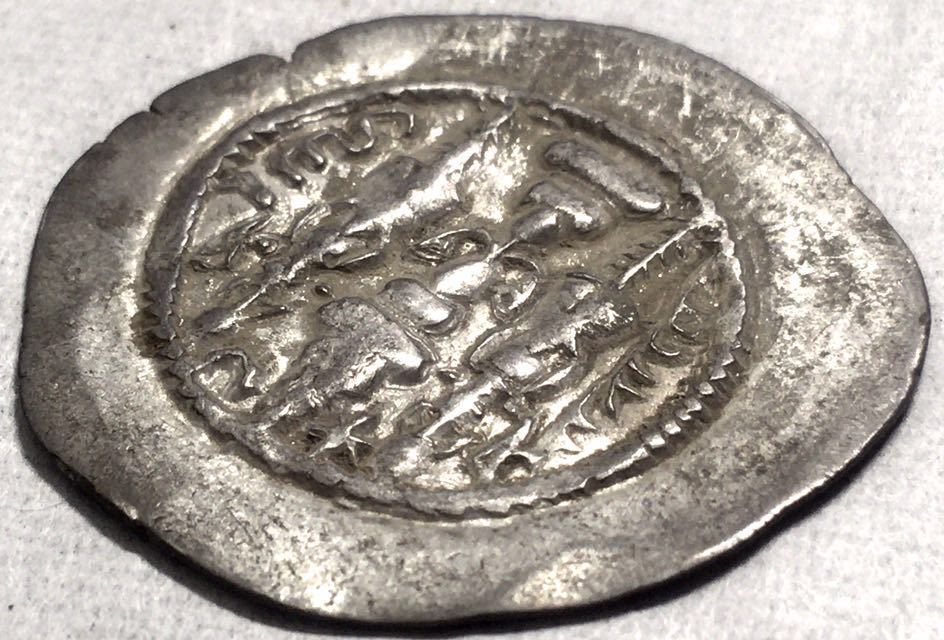 ササン朝ペルシア ホスロー2世 ドラクマ銀貨 6-7世紀 古代イラン