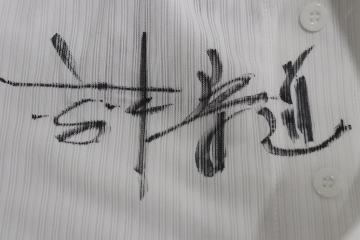 名球会】高木守道 直筆サイン入り入団時復刻ユニフォーム rfp1165