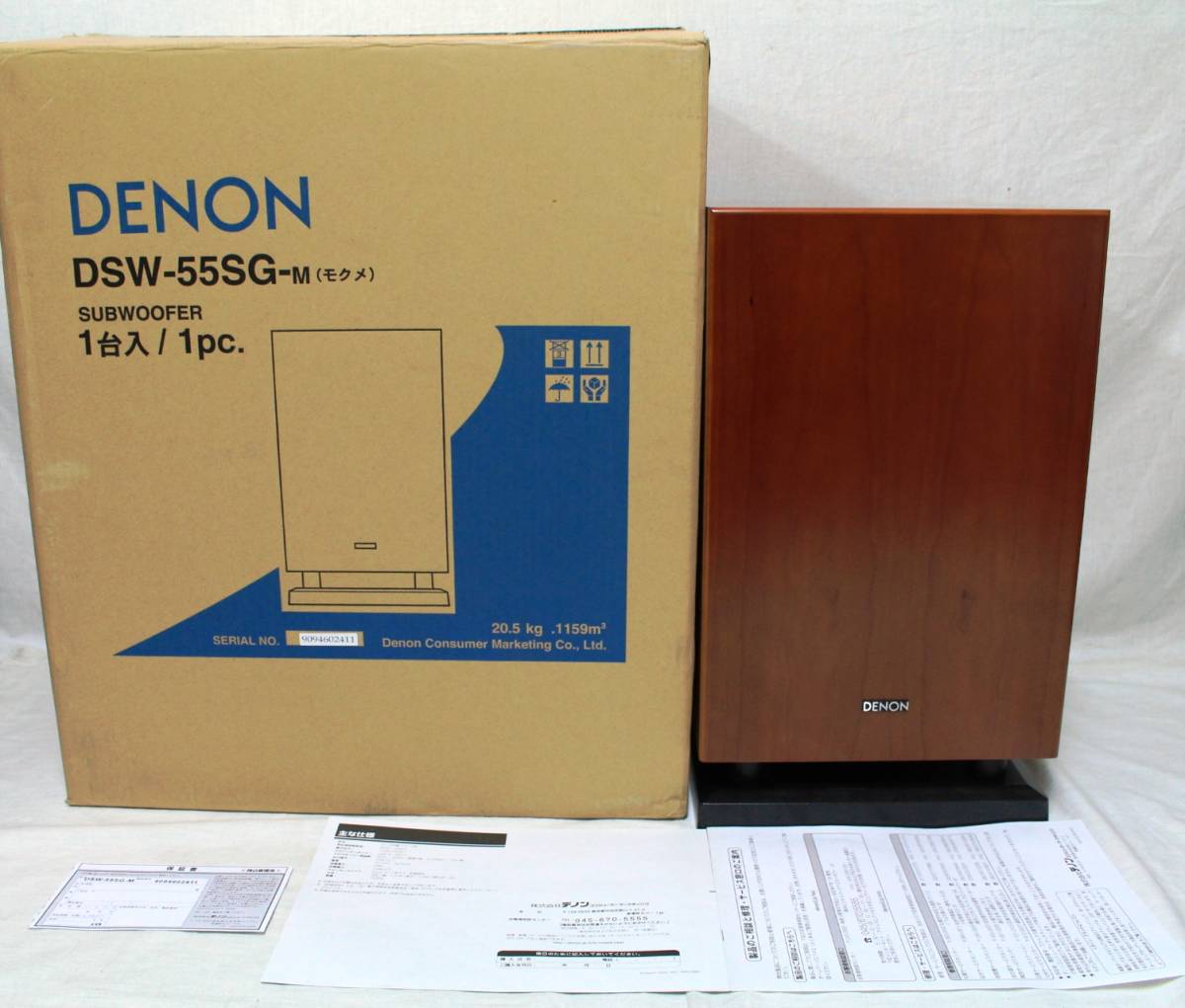 美品☆DENON デノン☆DSW-55SG☆木目☆サブ ウーファー☆アンプ内蔵