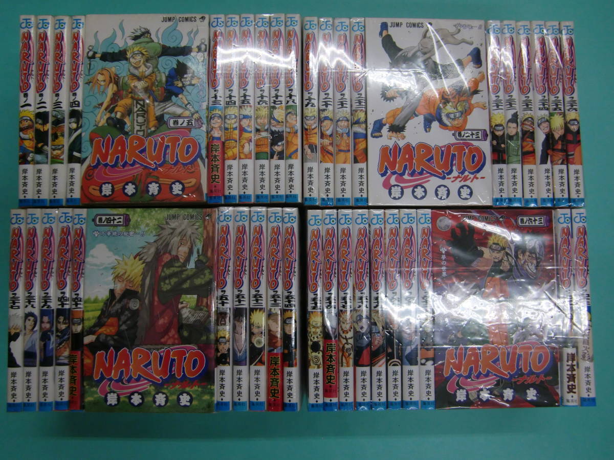 NARUTO ナルト 全巻セット 1-72巻 岸本斉史 ジャンプコミックス NARUTO