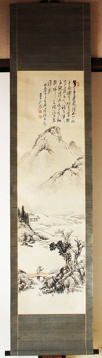 田能村直入 秋景山水図｜古美術・掛け軸の販売・買取・鑑定-松本