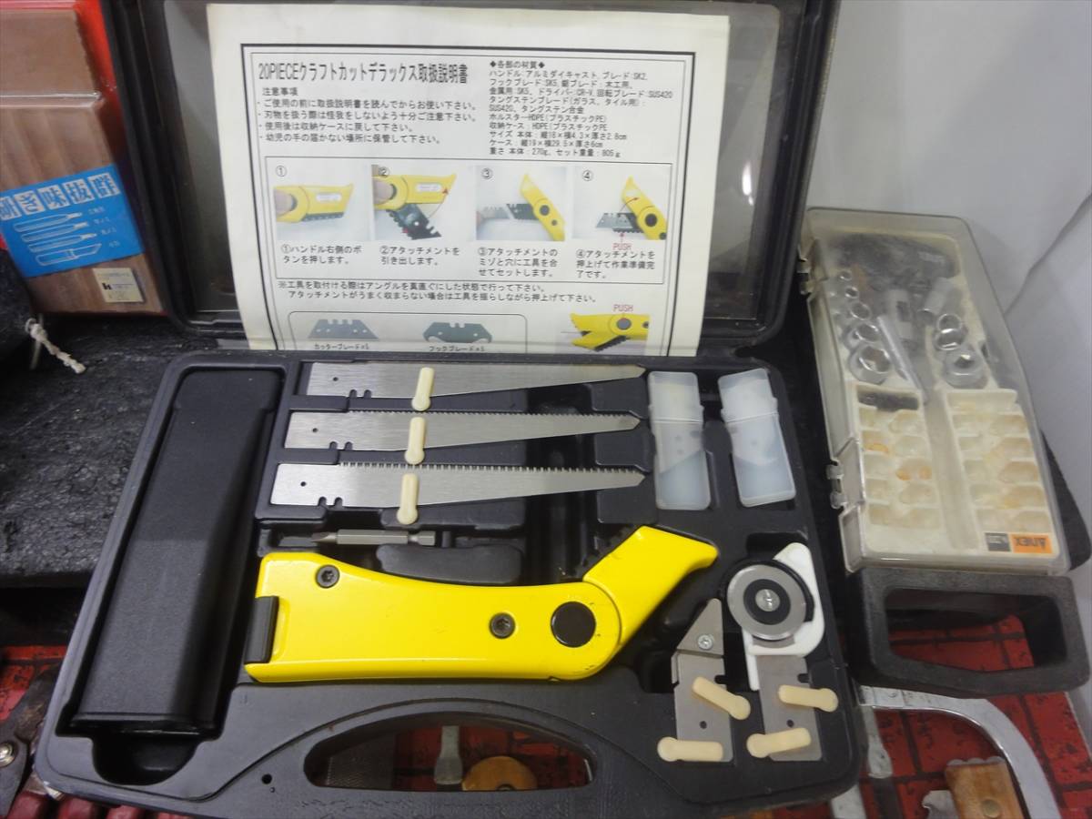 A15-3M5446/【工具大量】手工具 色々★ペンチ・ノコギリ、ドライバー・モンキー・ヤスリ・レンチなど※沖縄/離島発送不可