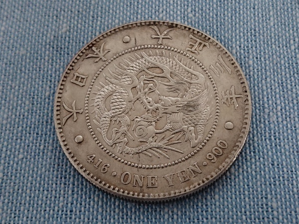 No.71 アンティーク 銀貨 新一圓銀貨 明治45年 - メルカリ