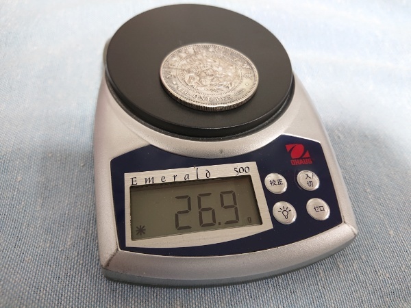 No.71 アンティーク 銀貨 新一圓銀貨 明治45年 - メルカリ