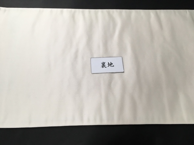 袋帯 白地 銀糸 華文 唐草文様 未仕立て ぼーさん専用 バイセル 着物 逸品 袋帯 銀色 蜀江文 華文 花唐草 金糸 銀糸 全通