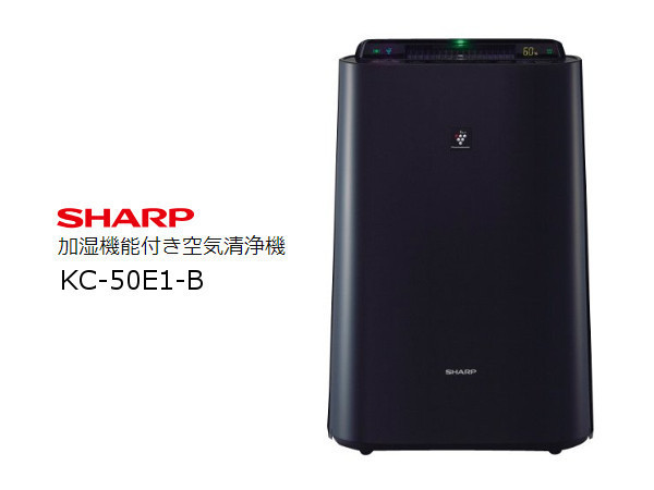 新品]SHARP 加湿空気清浄機 KC-50E1-B[プラズマクラスター7000/～23畳