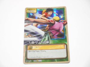 ワンピース カードゲームのヤフオク の相場 価格を見る ヤフオク のワンピース カードゲームのオークション売買情報は50件が掲載されています