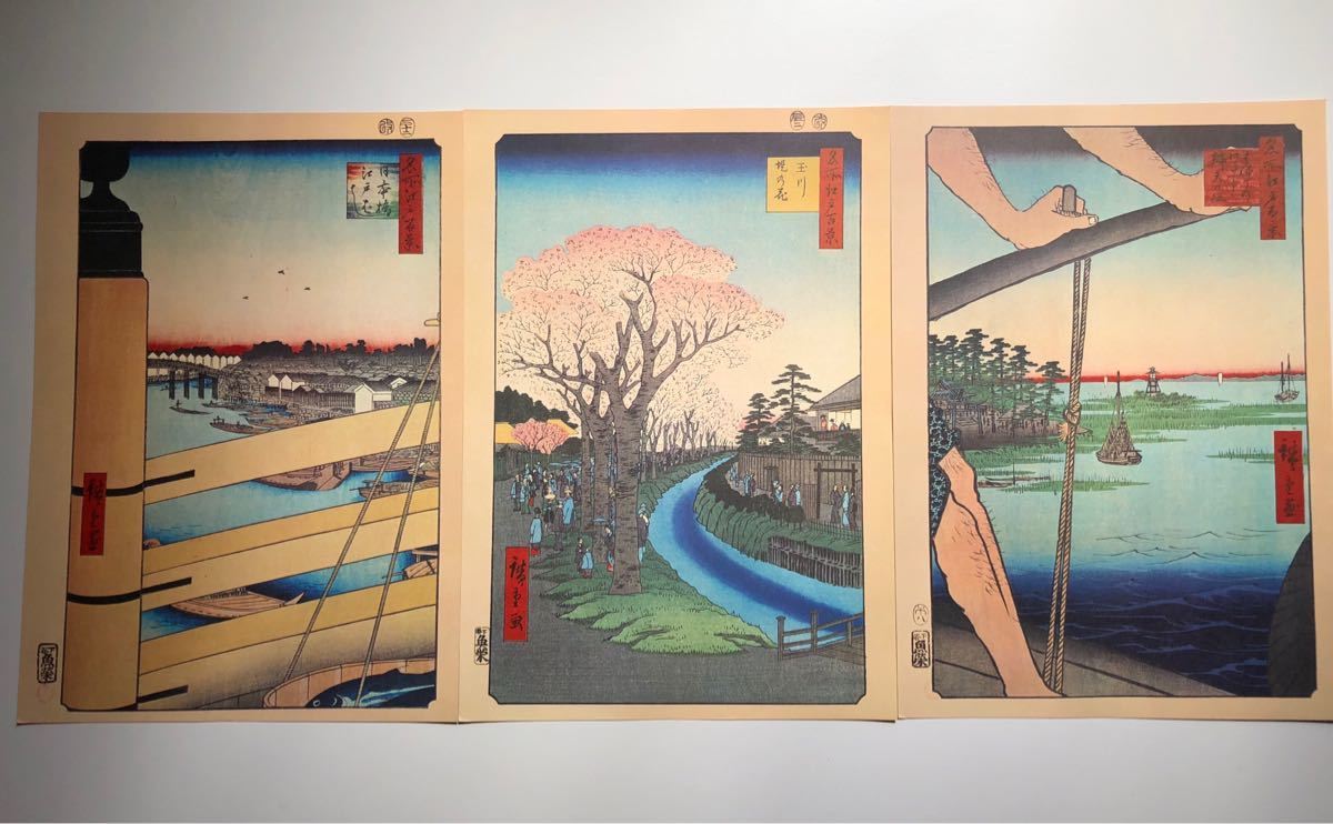 広重 名所江戸百景（原寸複製）全120枚 広重 名所江戸百景 歌川