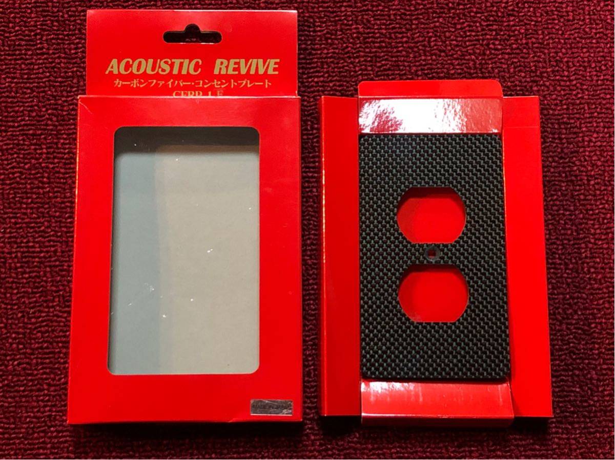 Acoustic Revive アコースティック・リバイブ カーボンファイバー・コンセントプレートCFRP-1F 未使用
