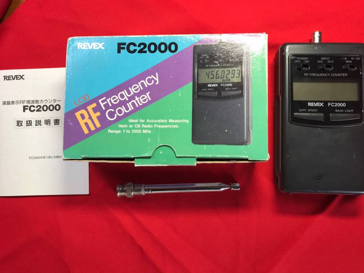 REVEX FC2000 周波数カウンター Yahoo!オークション ジャンク 公式通販