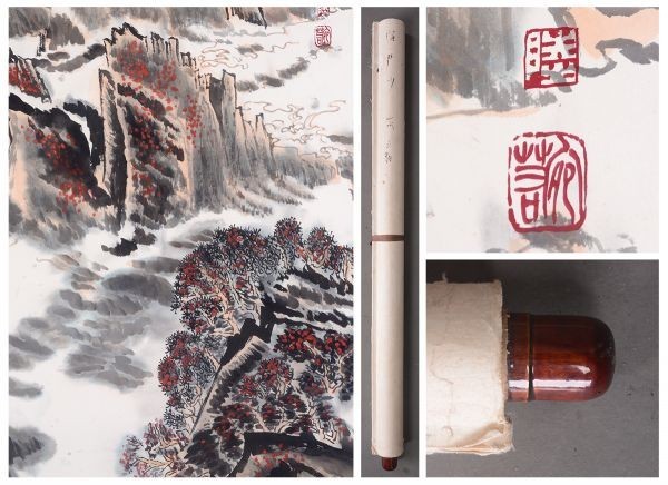 古閣】 ・ AQ1816・ 中国古美術 蔵出し 掛け軸 紙本・『陸儼少・山水図