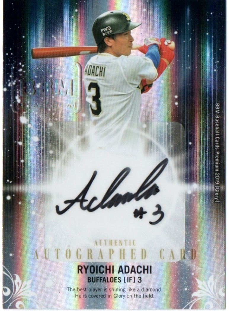 EPOCH 2018 西武ライオンズ 秋山幸二 直筆サインカード ⁄11 EPOCH2018