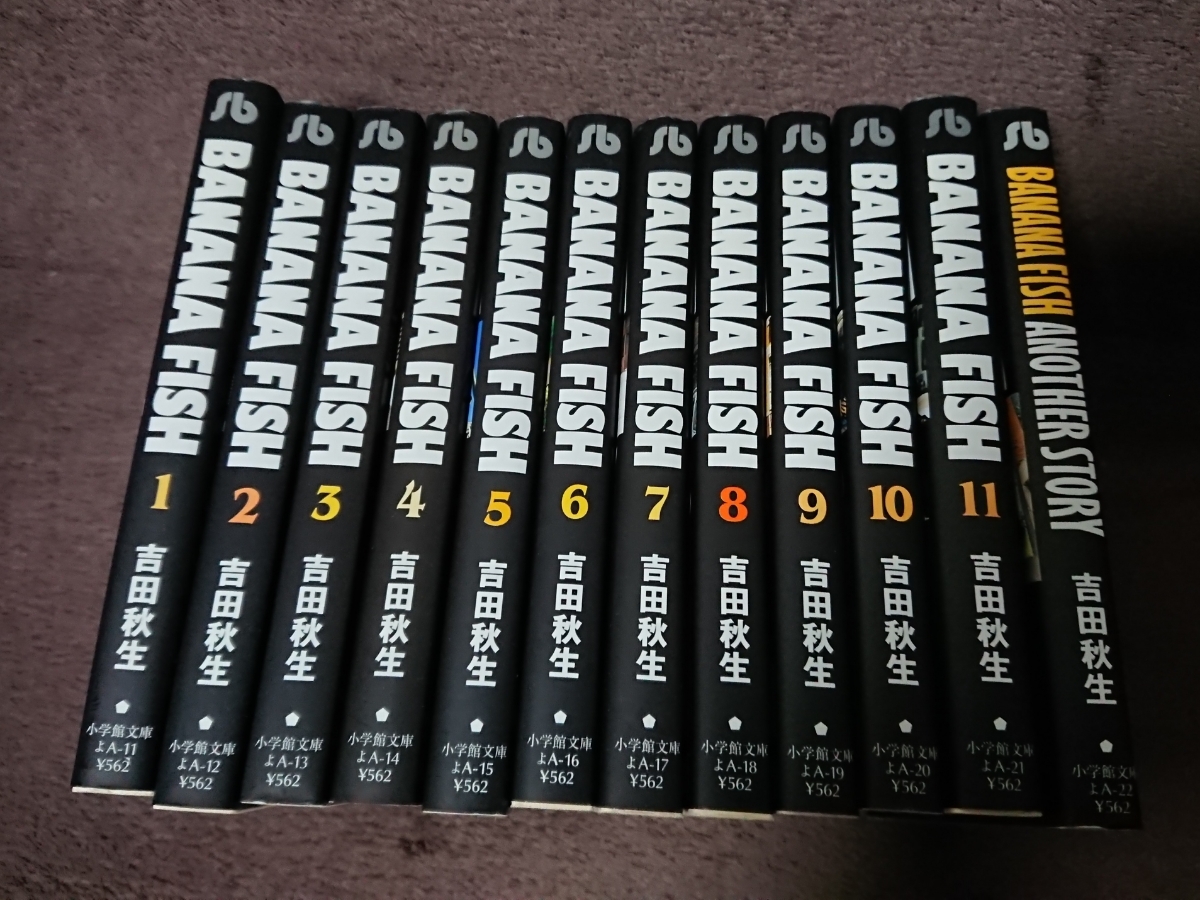 BANANA FISH STORY | Banana メルカリ - ANOTHER 1〜11巻＋ANOTHER 