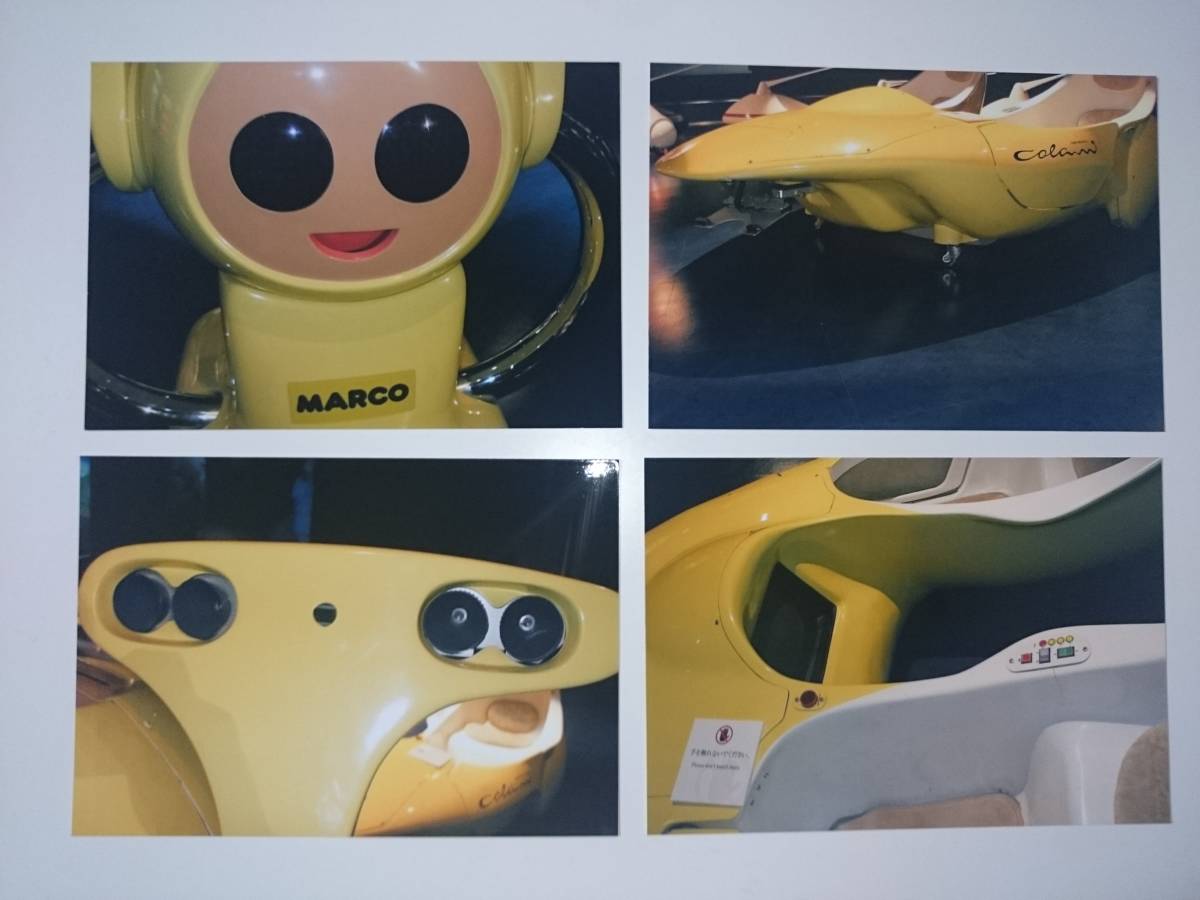 芙蓉ベビーロボット つくば万博 BABYROBOT TOMYト 激レア 筑波 トミー