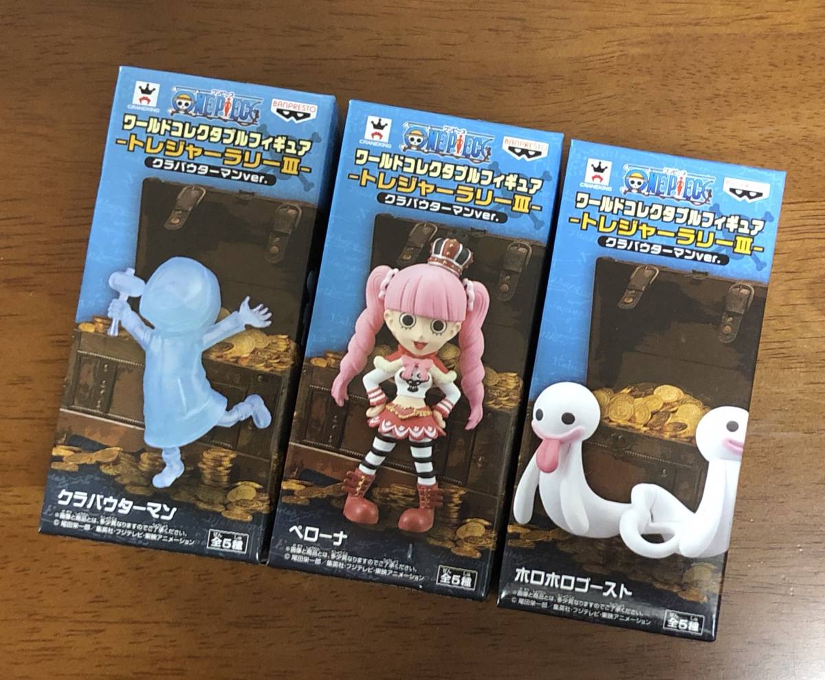 ワンピース　ワーコレ　ペローナ　ホロホロゴースト　トレジャーラリー セガ限定 ワンピース ワールドコレクタブルフィギュア トレジャー