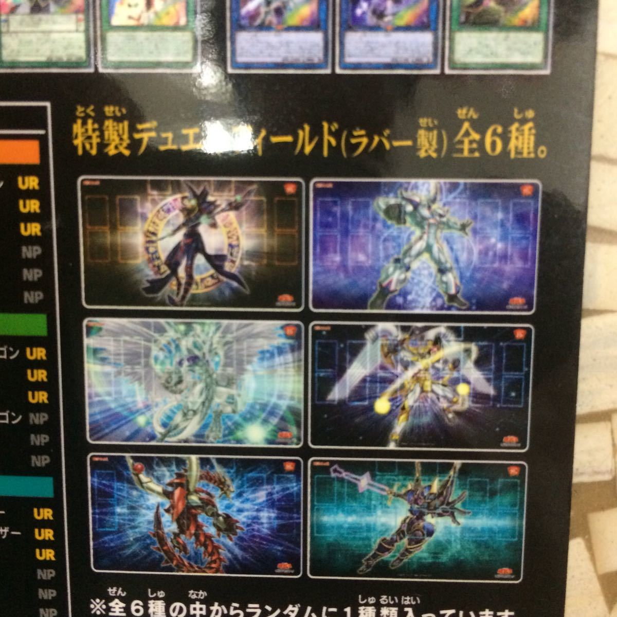 最安☆即決☆遊戯王 20th ANNIVERSARY DUELIST BOX☆プレイマット
