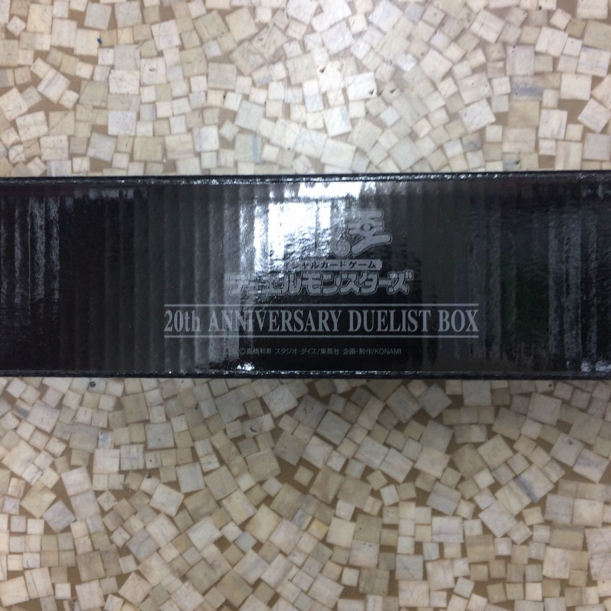 最安☆即決☆遊戯王 20th ANNIVERSARY DUELIST BOX☆プレイマット