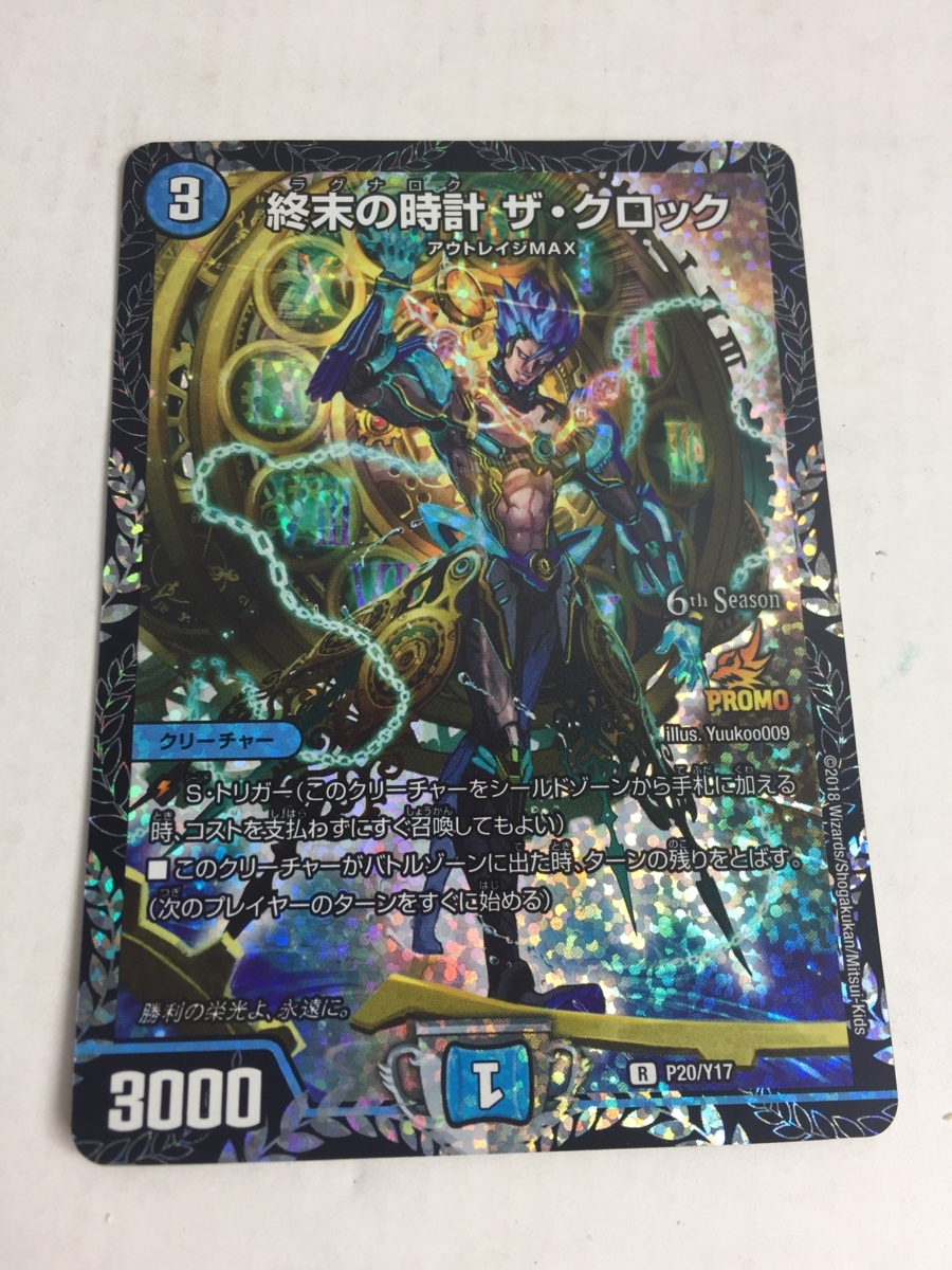 専用 注文品 遊戯王 青眼の白龍 アルティメット レリーフ 完美品
