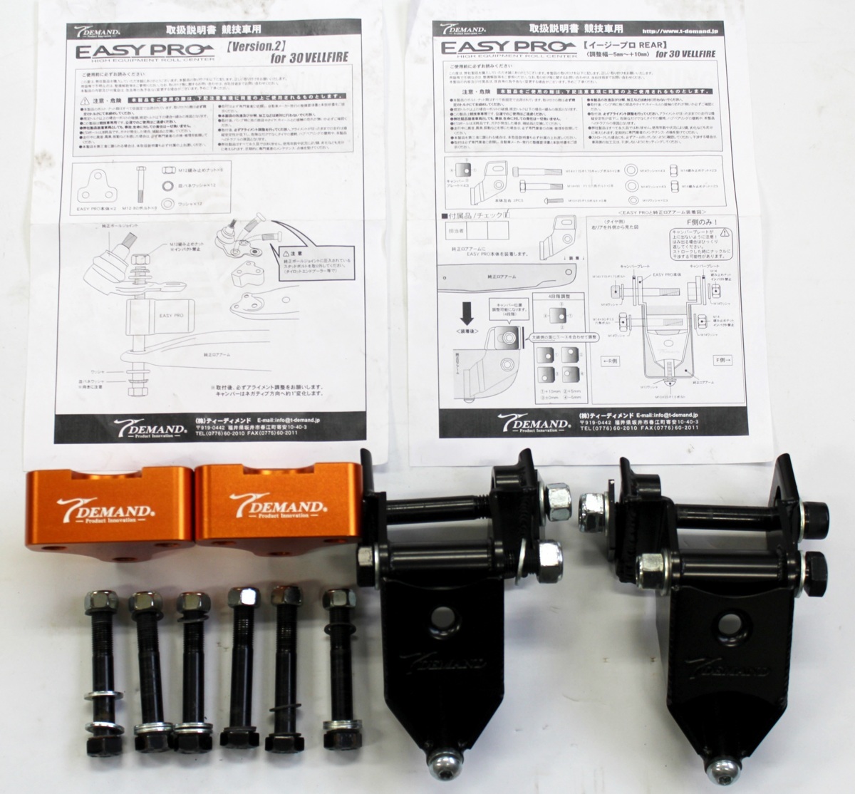 車 T-DEMAND EASY PRO ver.2 30アルヴェル用
