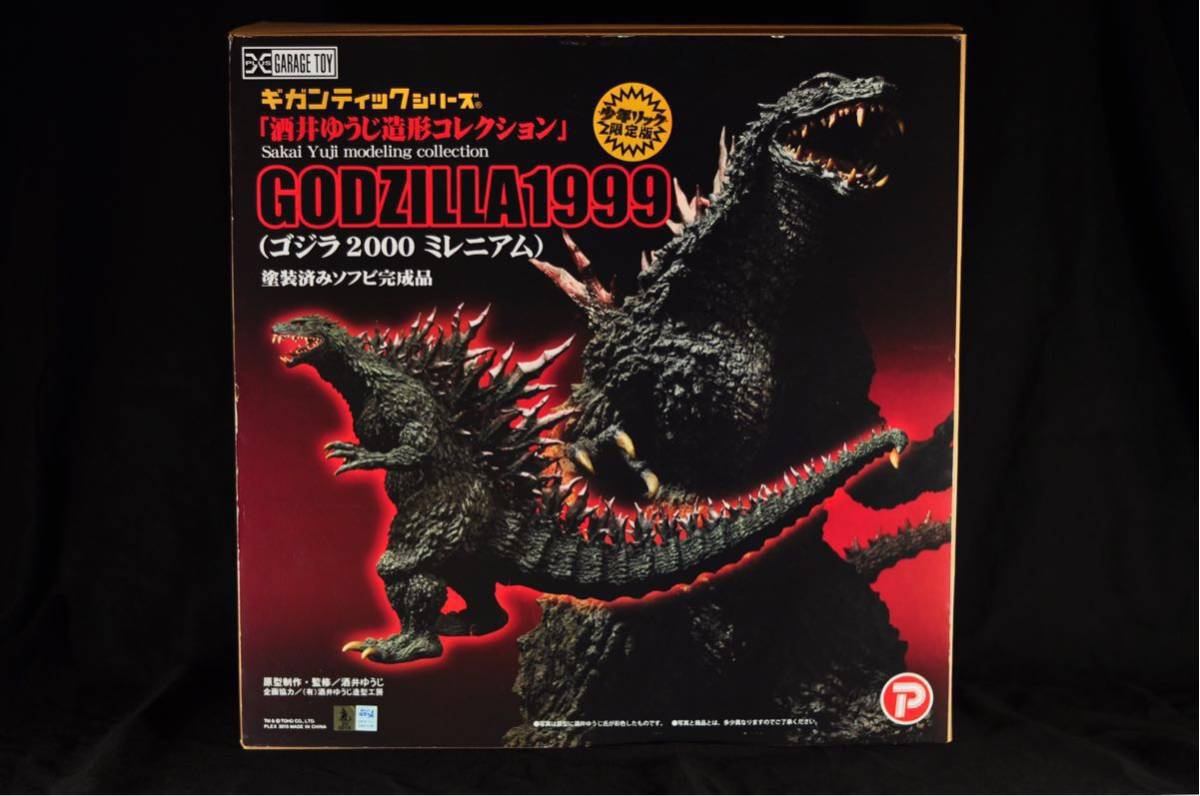 新品】 ギガンティックシリーズ ゴジラ (1999版) 2000 ミレニアム 少年