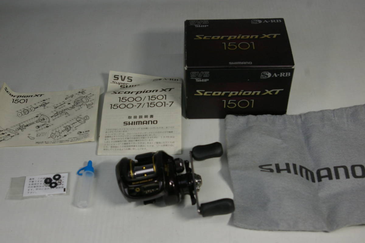 09 Scorpion XT 1501-7 Re'paration, pie`ces Achat