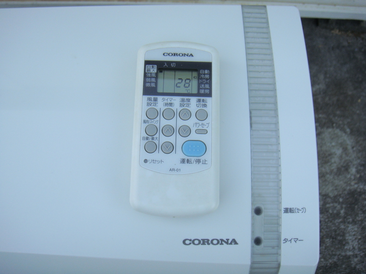 コロナ - エアコン 2015年製 6～8畳 CSH-N2215RE3の通販 Sシリーズ 
