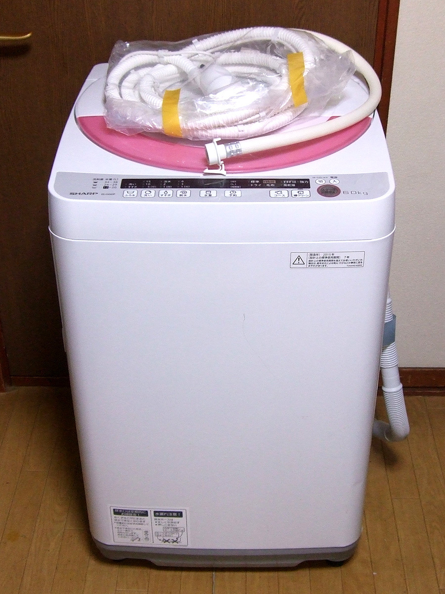 シャープ SHARP 全自動洗濯機6.0kg ES-GE60P-P 2015年製 札幌市内無料配送】 シャープ 洗濯機 ES-GE60P-P 2015年製 完動品 6.0