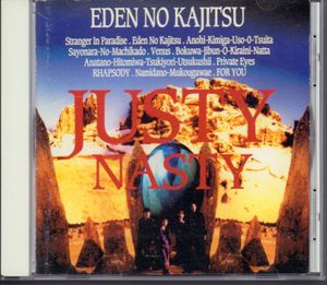 justy nastyのYahoo!オークション(旧ヤフオク!)の相場・価格を見る