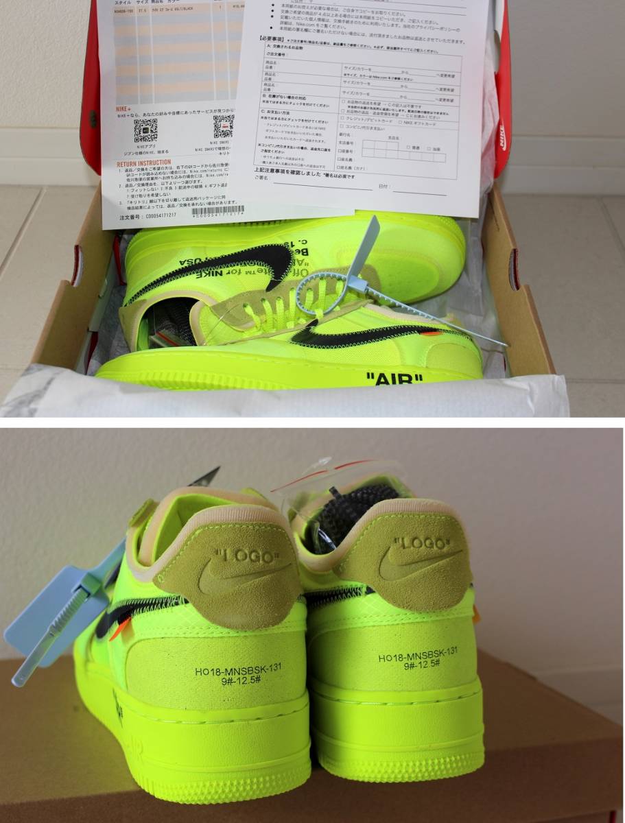 人気セール，送料無料 OFF-WHITE&times;NIKE/オフホワイト&times;ナイキ AIR FORCE/エアフォース 1 Low THE TEN US9.5/27.5cm(27.5cm)｜売買されたオークション情報、yahooの商品情報をアーカイブ公開 - オークファン 27.5cm