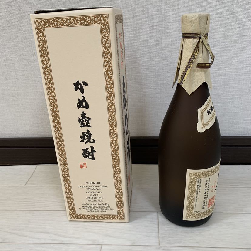 飲料 □【2本セット】2026年7月 JAL機内購入 本格焼酎 森伊蔵 720ml